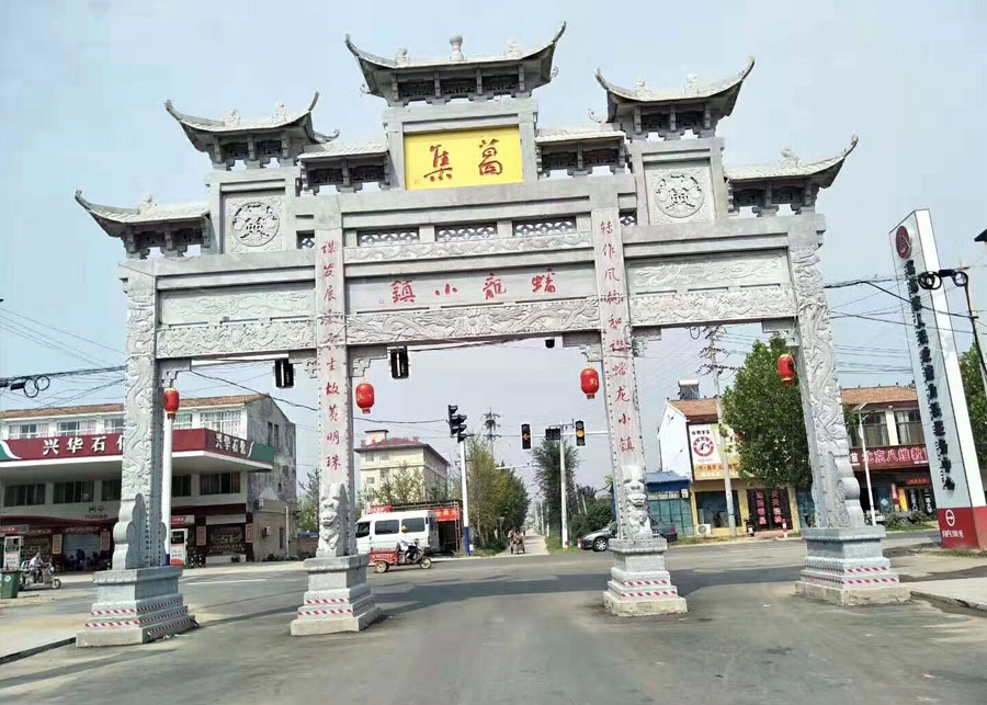 石牌楼